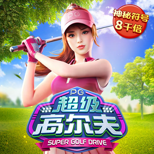 hth综合体育下载